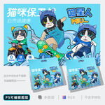 猫粮