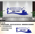 公正执法文化墙