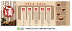 酿酒工艺12987