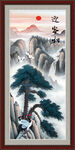 迎客松国画
