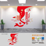 竖版人大代表之家文化墙