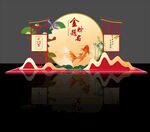 升学宴美陈