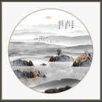 山水画 