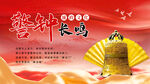  廉洁文化