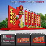 禁毒公园雕塑