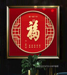新年装饰画