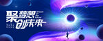 科技