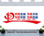 党建