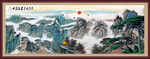 迎客松国画