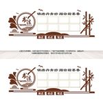 书法展示文化墙