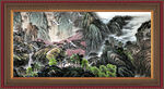 中国画山水 