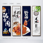 锅包肉