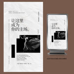 高级感舞蹈老师招聘海报