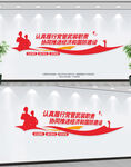 党管武装