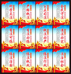 法治宣传