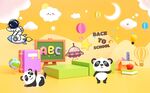 卡通太空人空间儿童房图片