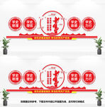 党史学习教育