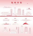 梅州地标建筑剪影