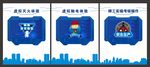 建筑展厅文化墙设计