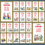 文明社区