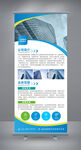 公司展架 PSD+AI