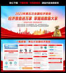 第五次全国经济普查