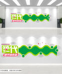 关心下一代社区文化墙