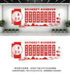 廉洁校园文化墙