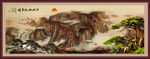 仿古山水画