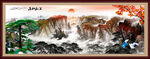 山水国画