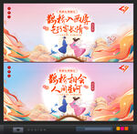 七夕节
