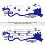 警员风采照片墙