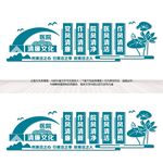 医院清廉文化