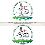 养生之道文化墙