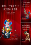 欢乐马戏团  