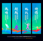 羽毛球文化