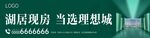 户外广告