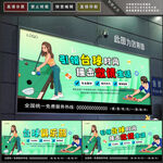 台球