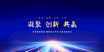 科技