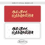 住在心里的人现在也要住在了家里