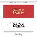 回看过去的每一步都是为了遇见你