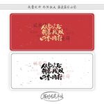 从今以后朝暮成双四季同行