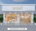 门头