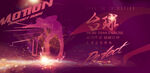 台球
