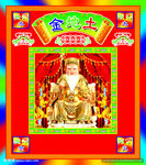 土地公图片