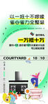 全民营销 