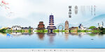 丽水