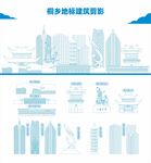 桐乡
