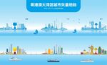 粤港澳大湾区