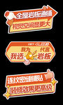 手举牌